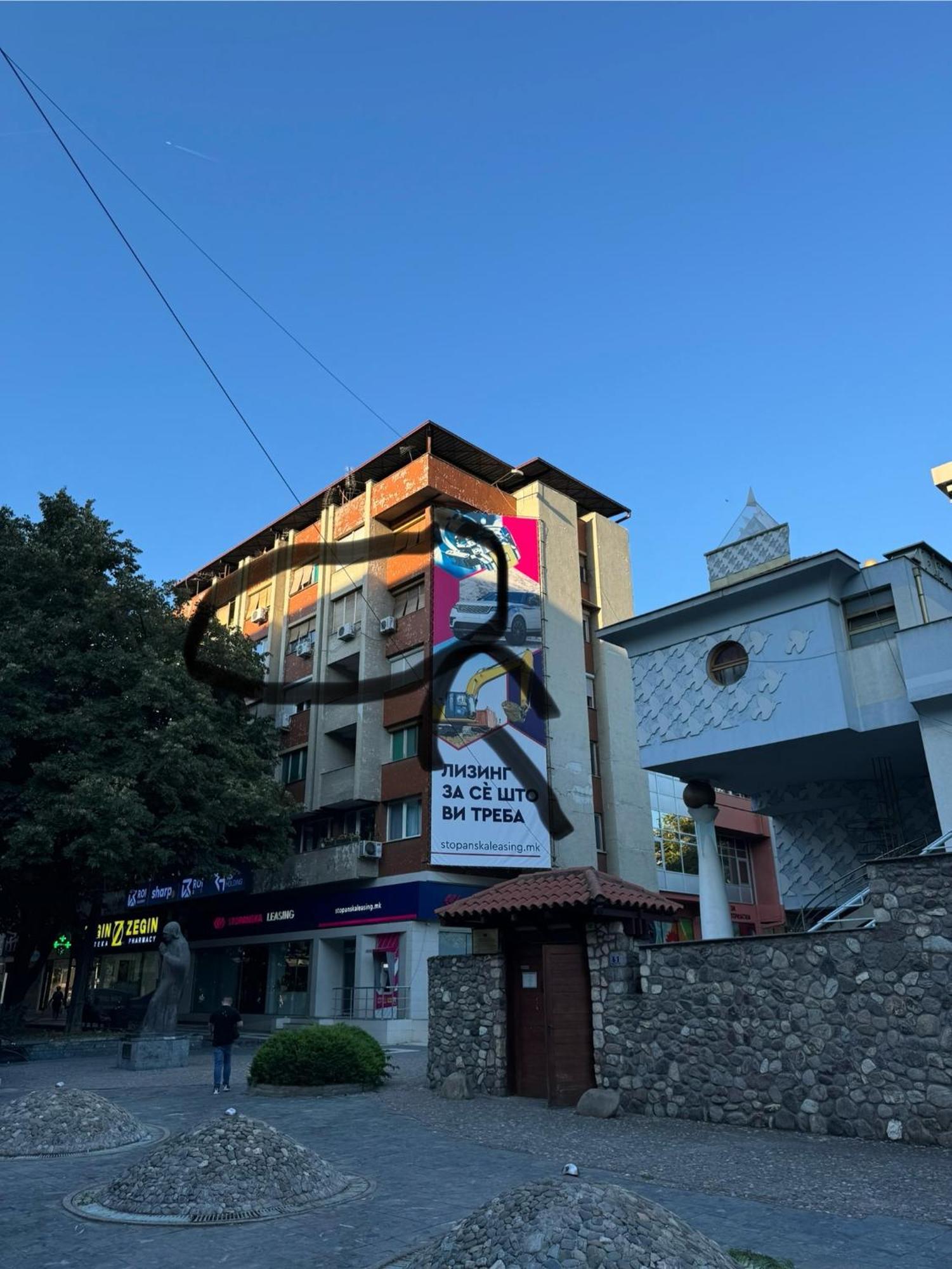 Mother Teresa Apartment Skopje Luaran gambar
